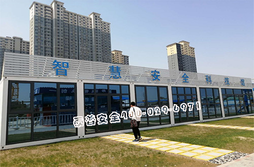 工地施工安全体验馆 工地施工安全体验馆