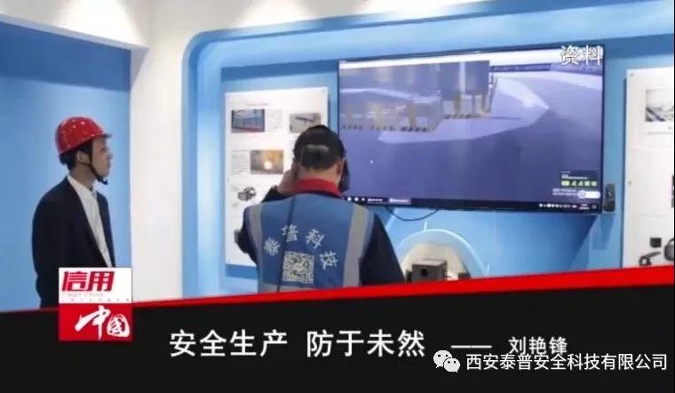 建筑工地安全体验馆 建筑工地安全体验馆