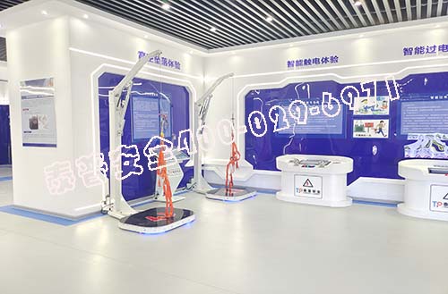 智慧安全体验馆 智慧安全体验馆