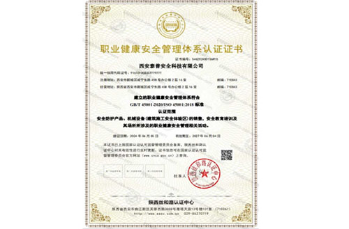 智慧科技馆 智慧科技馆