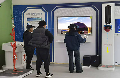 安全体验馆
