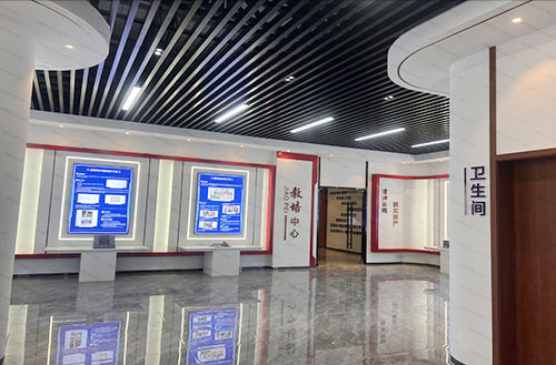 智慧安全体验馆