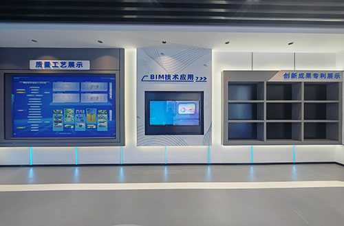 智慧安全体验中心